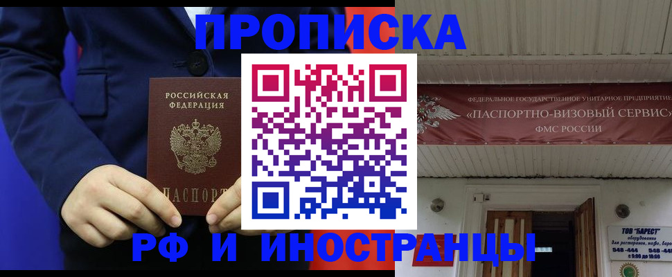 регистрация для дет. сада в Полярном